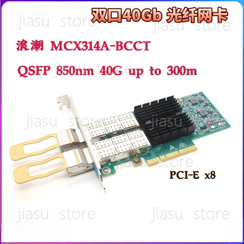 Dual Port 40Gbe Pcie Nic - Scheda di rete per server a
