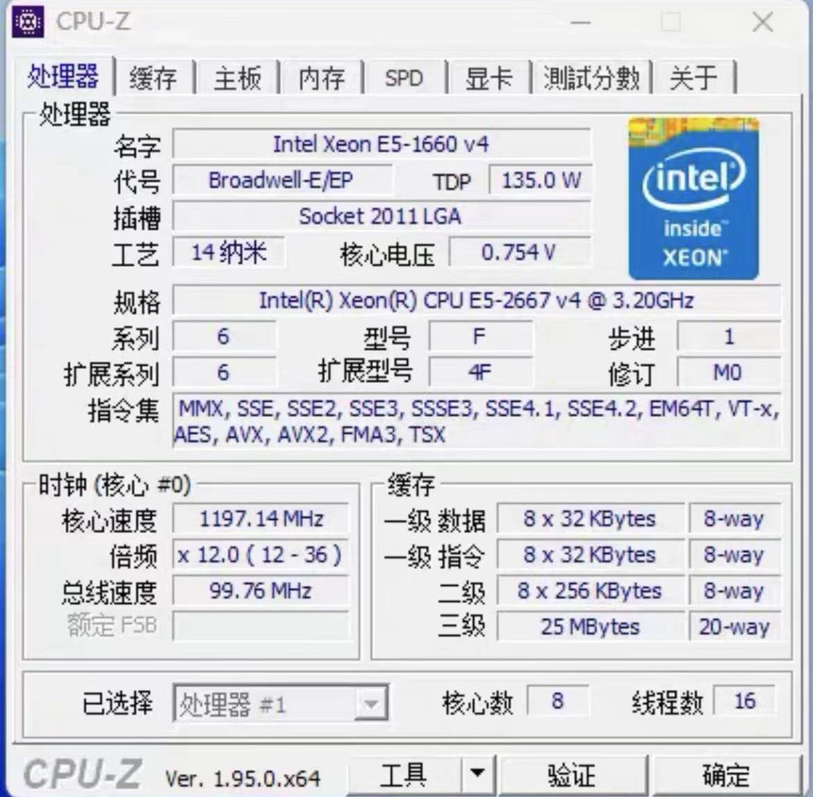 Processore CPU XEON E5 2667 V4 - Gold 6248R recensione e prezzo