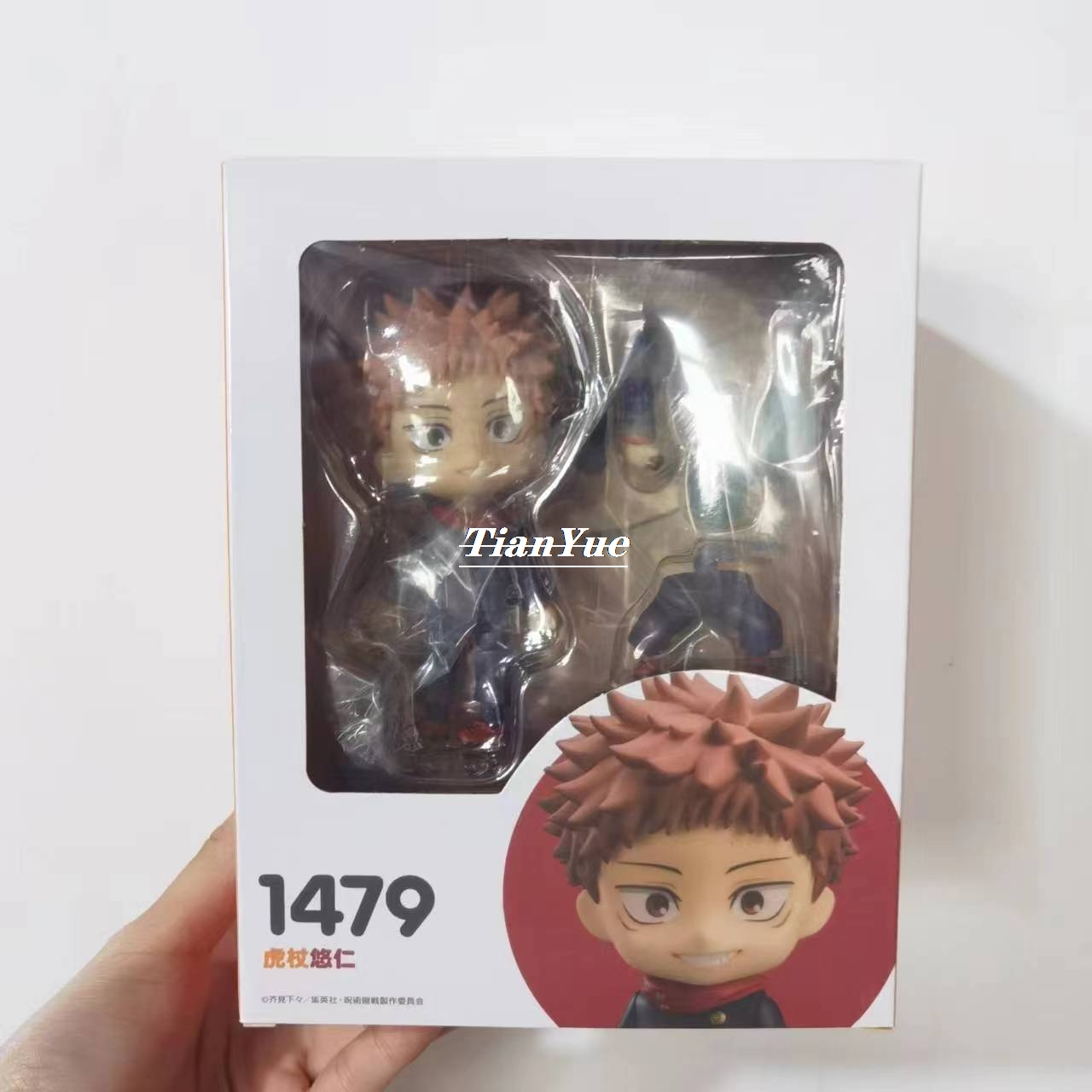 Anime Itadori Yuji 1479 Simpat - Gold 6138 recensione e prezzo
