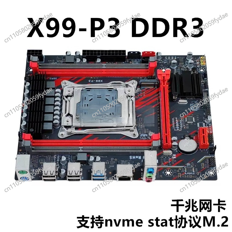 Nuova scheda principale deskto - E5 2696 V3 recensione e prezzo